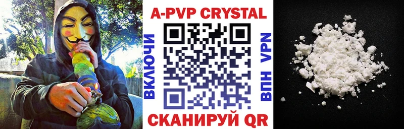 Виды наркоты Миасс БУТИРАТ  COCAIN  Гашиш  A PVP  Меф  Бошки Шишки 