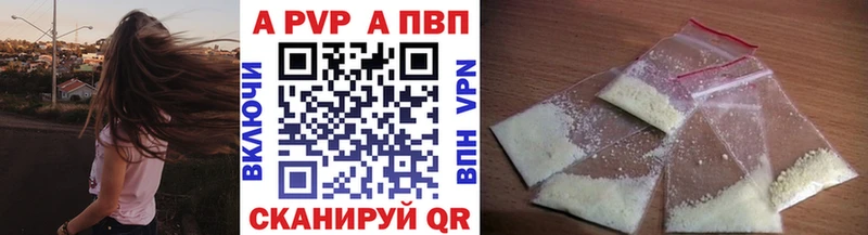 Alfa_PVP Соль  купить   Миасс 