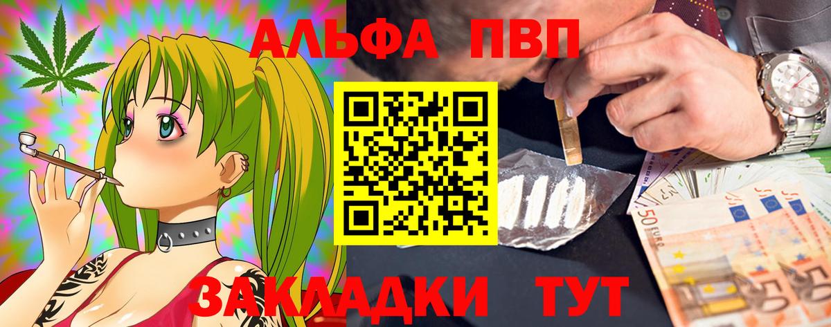 A PVP крисы CK Миасс