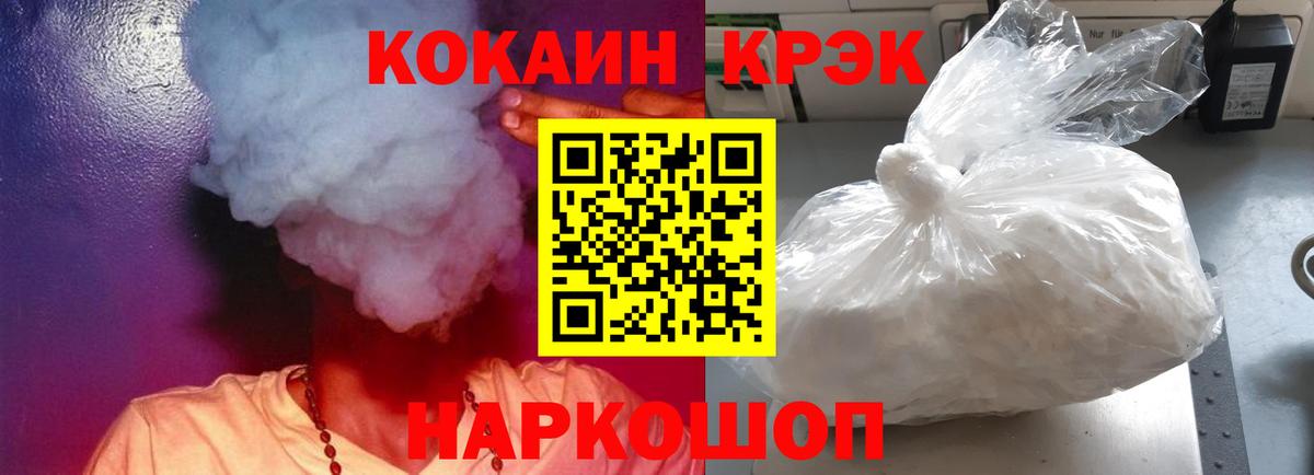 COCAIN Перу Миасс