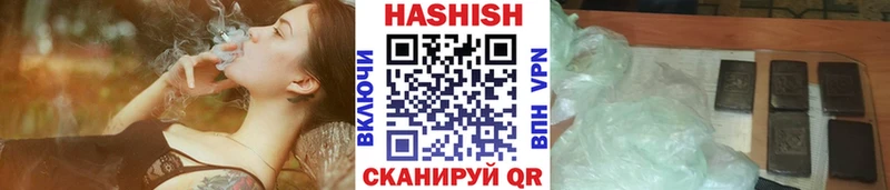 где найти наркотики  Миасс  ГАШИШ убойный 