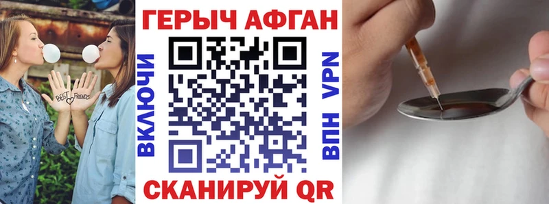 сайты даркнета наркотические препараты  кракен зеркало  Миасс  Героин гречка 