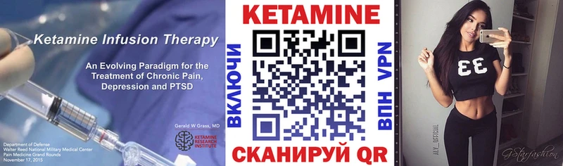 хочу   Миасс  КЕТАМИН VHQ 