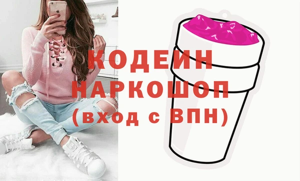 бутират Алексеевка