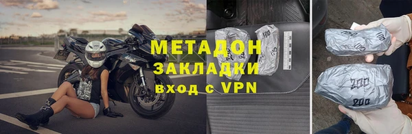 бутират Алексеевка