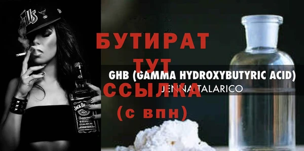 герыч Новокубанск