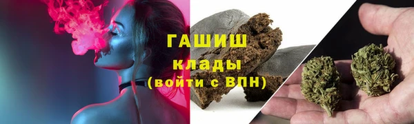 MDMA Premium VHQ Новозыбков
