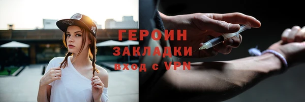 бутират Алексеевка