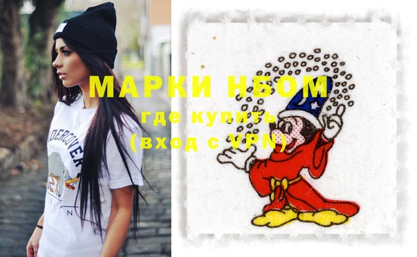 бутират Алексеевка