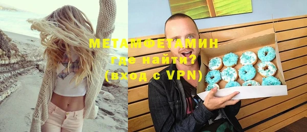 гидропоника Ачинск