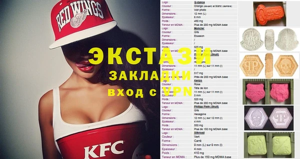 бутират Алексеевка