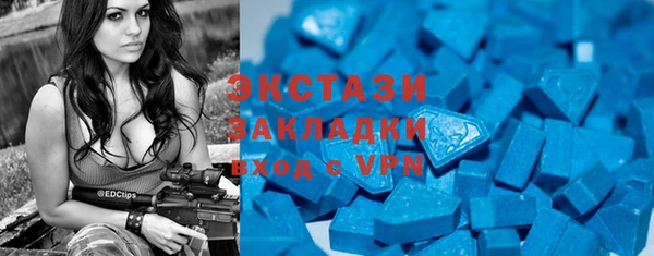 бутират Алексеевка