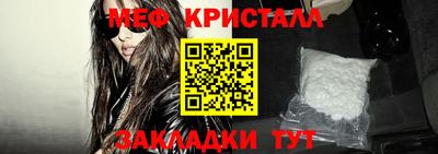 спиды Донецк