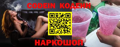 гидра Майкоп