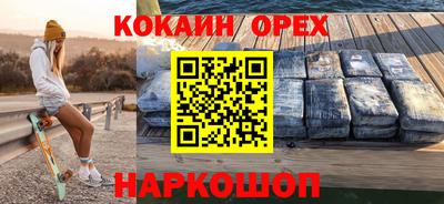 молекула духа Донской
