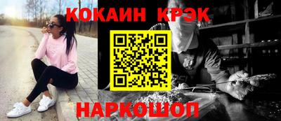 каннабис Дубна