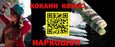 спиды Донецк