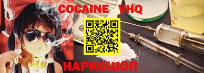 молекула духа Донской