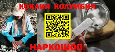 молекула духа Донской