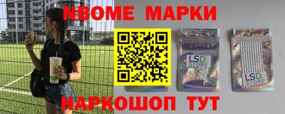 спиды Донецк