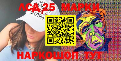 спиды Донецк