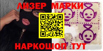 молекула духа Донской