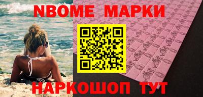 спиды Донецк