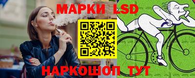 молекула духа Донской