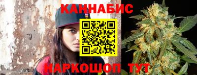 каннабис Дубна