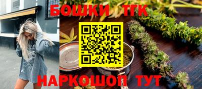 каннабис Дубна