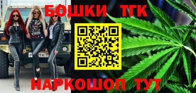 молекула духа Донской