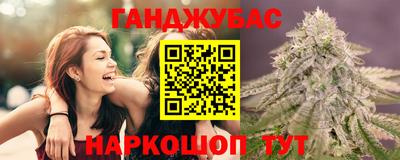 каннабис Дубна