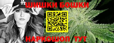 молекула духа Донской
