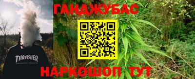 спиды Донецк