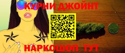 каннабис Дубна