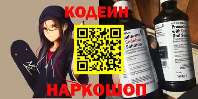 спиды Донецк