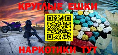 спиды Донецк