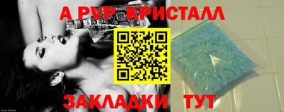 молекула духа Донской