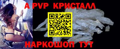 молекула духа Донской