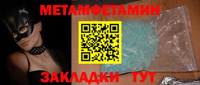 спиды Донецк