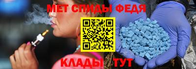 спиды Донецк