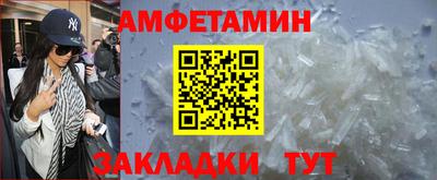 спиды Донецк