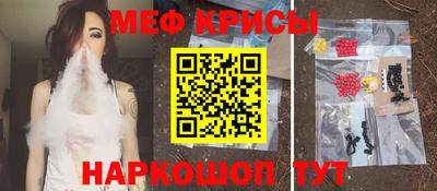 молекула духа Донской