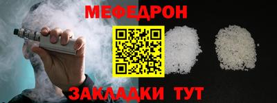 молекула духа Донской