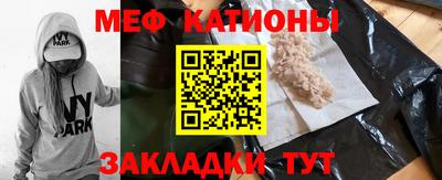 молекула духа Донской