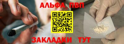 каннабис Дубна