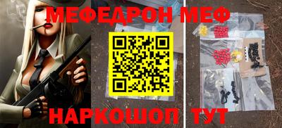 молекула духа Донской
