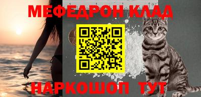 спиды Донецк