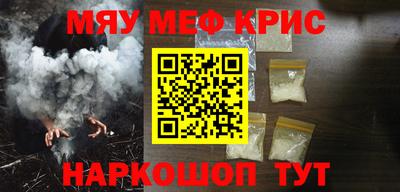 молекула духа Донской