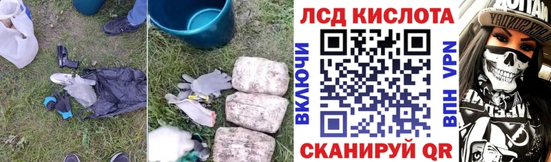 LSD-25 экстази ecstasy  что такое   МЕГА зеркало  Миасс 